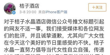 道歉挽回的歌曲,歌曲新标题：真诚道歉，抚平伤痛。