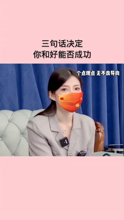 感情分手怎么挽回,感情破裂如何修复