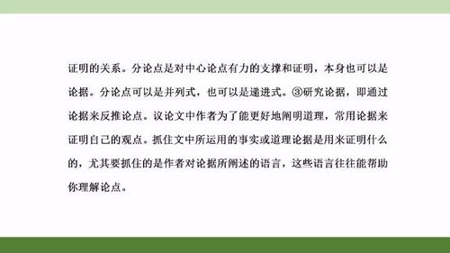 挽回老师作文技巧书,挽救与老师的关系，高效技巧大揭秘
