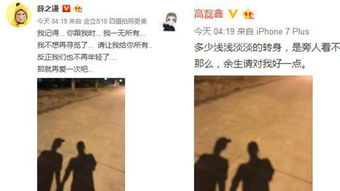 高位复合挽回前任方法,复合挽回前任方法——高效又实用