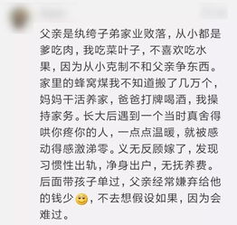 道歉老婆挽回信范文,婚姻中的道歉和挽回