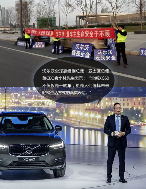 沃尔沃召回能挽回吗,沃尔沃车召回