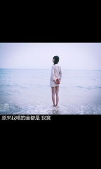 挽回复合的情歌,和好如初：情歌诉说挽回爱情)