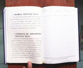 宁波专业挽回初恋办法,宁波挽回初恋办法，专业有效