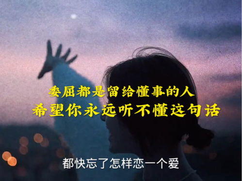 错过的人再挽回不了吗，错失良机是否永远无法弥补？