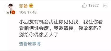 发给前任挽回的暗话,前任，我还爱你！