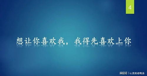 济宁如何挽回爱人办法,济宁的“爱情救赎”策略