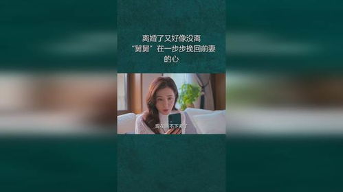 前妻出轨离婚怎么挽回,如何挽回前妻离婚的心？)