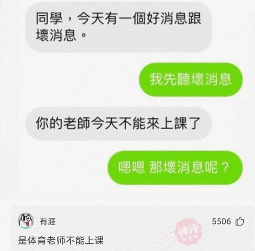 表达挽回好友的句子，如何重新获得前任好友的信任？