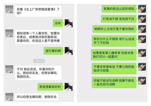 聊天很冷淡怎么挽回,怎样重新燃起聊天的激情
