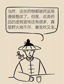 虚假的感情挽回图片,揭露虚假的感情挽回套路