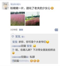 成功挽回女友知乎,挽回女友成功！-知乎