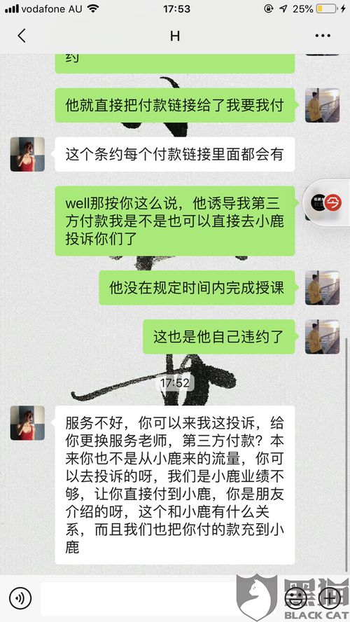 情感挽回服务不退款,挽回爱情服务无退款