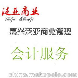 嘉兴专业挽回前任办法,嘉兴专业挽回前任的实用方法