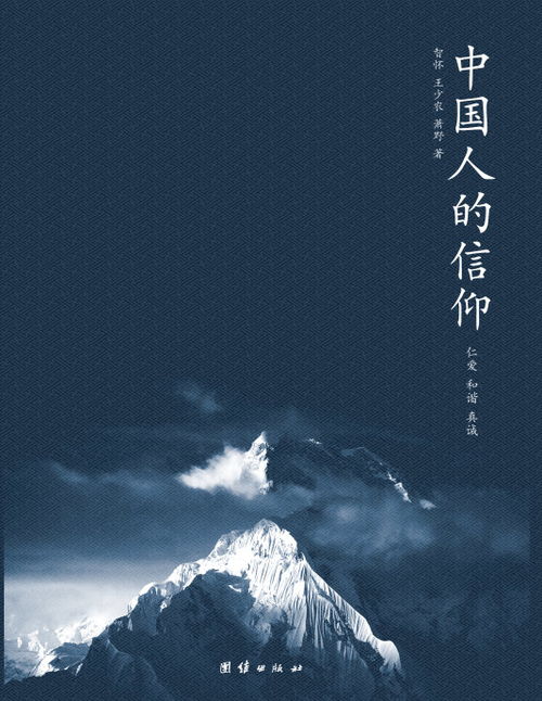 挽回番外明月珰,明月珰：挽回之路