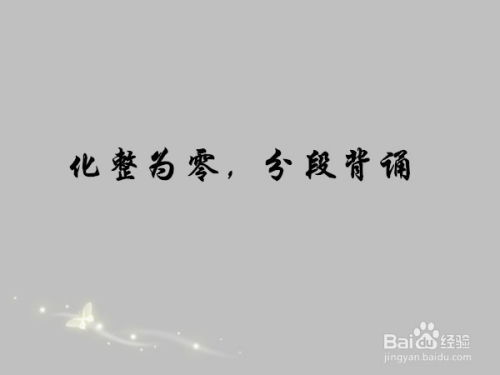 怎么挽回贵人的心意,挽回贵人心意的妙招