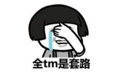 尬聊还能挽回吗,如何在尬聊中挽回局面