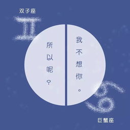 十二星座冷战怎么挽回,十二星座冷战如何挽回