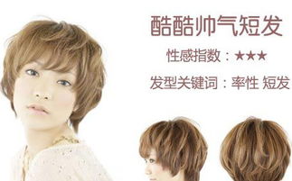 如何挽回自己的发型,发型救援：如何修复毁坏发型