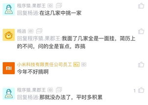 大区面试挂了怎么挽回,如何挽回大区面试失败？