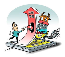 如何挽回非法平台亏损,有效拯救非法平台投资损失