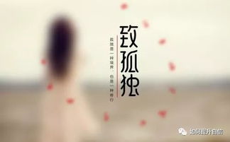 通过嫌弃别人挽回自尊,挽回自尊：远离嫌弃他人)