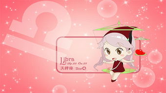 天秤会挽回前任吗,天秤座还有机会让前任回心转意吗？