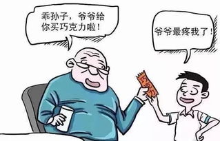 怎么挽回孩子同性倾向,如何应对孩子的同性倾向