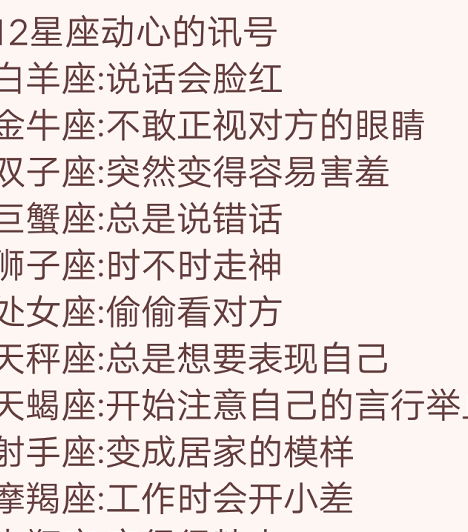 挽回金牛男心的话,挽回金牛男心的神奇话术