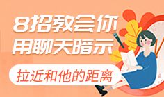 可靠的挽回情感机构,信赖的感情挽回机构