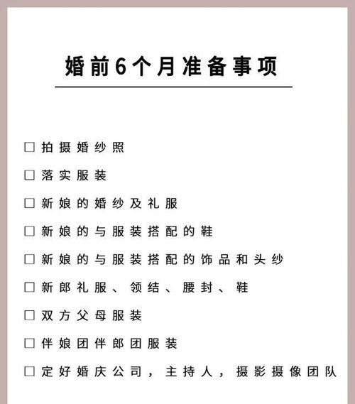 天秤婚姻挽回需要多久,天秤座婚姻挽回时间预估