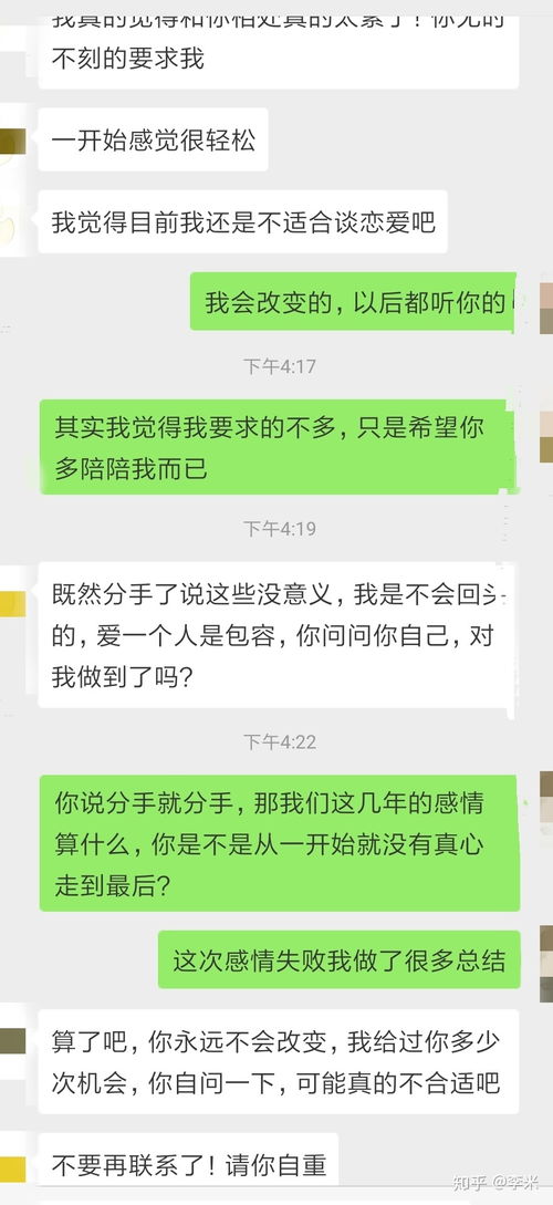 挽回前任短信不回,如何正确挽回前任？