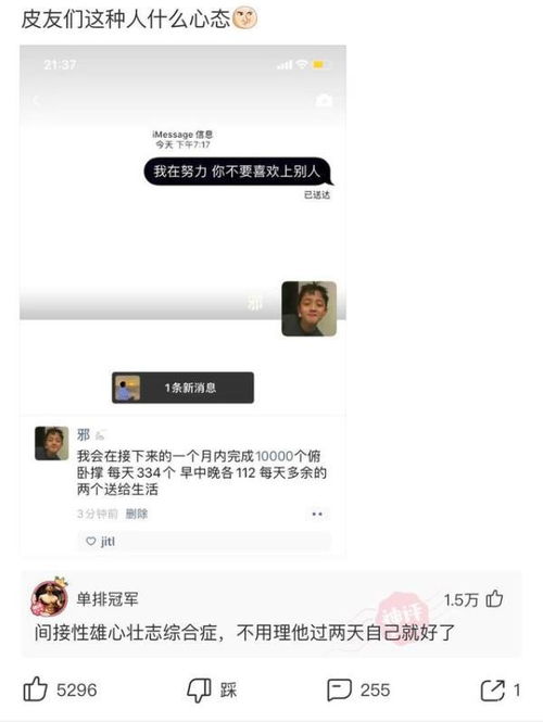 删除男朋友怎么挽回,失去男友怎么挽回？