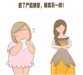 感情不好假怀孕挽回,虚构怀孕误导男友感情好转