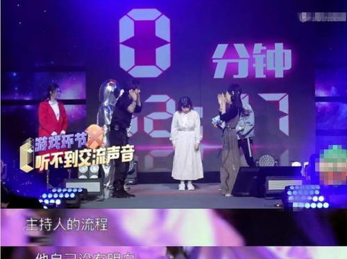 白魅团队挽回,白魅团队成功挽回，实现大逆转