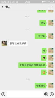 对方说没话题怎么挽回，如何提升聊天兴趣度，创造有趣话题