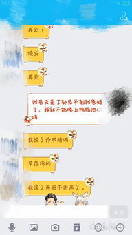 十五天挽回法,15天内救回爱情