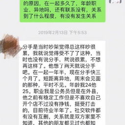 怎么挽回前任的老公,挽回前任老公的有效方法