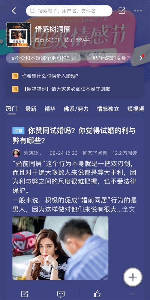 搞错节日怎么挽回,挽救节日错失，正确把握重要性