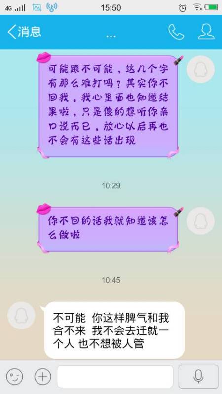 深入聊天后的挽回,深谈后成功挽回：情感协商重要性