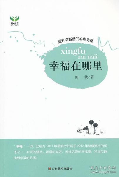 错过了正缘怎么挽回，错失姻缘，如何找回幸福