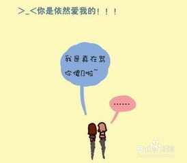 闺蜜间如何挽回,如何有效挽回闺蜜关系