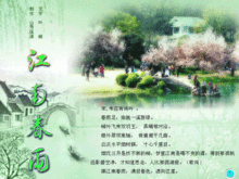 挽回最感人的诗词,挽回最感人诗词赋