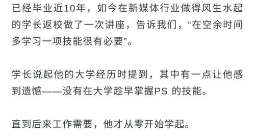 挽回成绩的最好方法,如何有效提升学业成绩