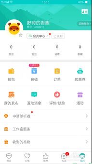 松果倾诉挽回正规吗,松果挽回产品真的有效吗？