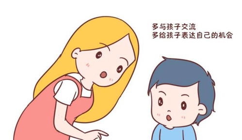 打掉孩子怎么挽回原谅,如何挽回孩子的原谅