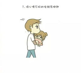 挽回女朋友正确方式,挽回女友正确方法