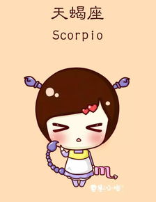 天蝎男吃醋后挽回,挽救天蝎男失落心情的技巧