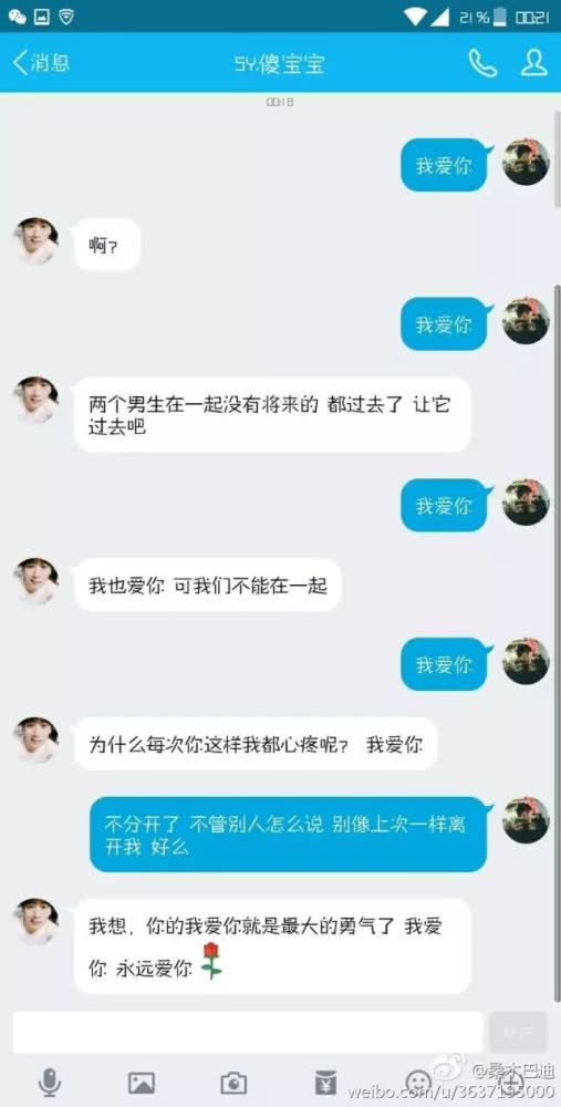 挽回不回你信息的人,如何让对方回复你的信息