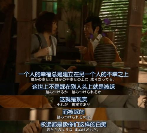 穷大叔挽回老婆电影,破镜重圆：穷大叔复婚计)